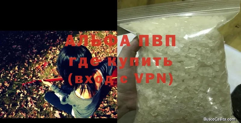 Магазины продажи наркотиков Багратионовск Codein  Меф  Cocaine  ГАШИШ  Марихуана 