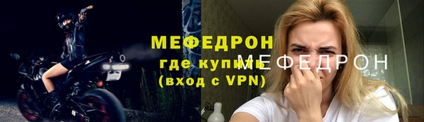 мефедрон VHQ Бронницы