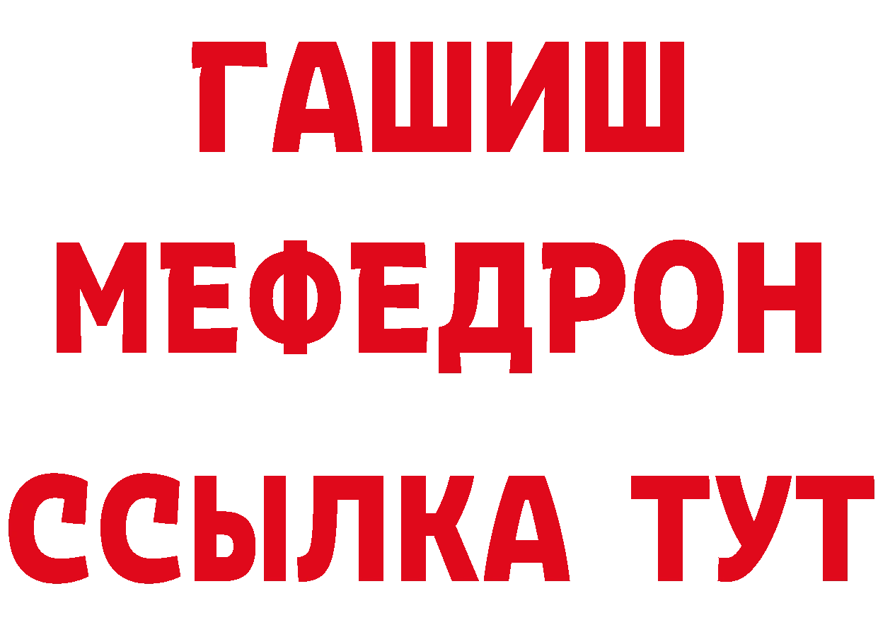 Альфа ПВП кристаллы ССЫЛКА маркетплейс mega Багратионовск